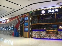 -胖哥俩肉蟹煲(来福士店)
