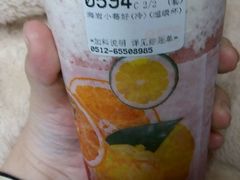 -85度C(苏州石路店)