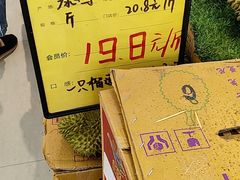 -鲜力达果品批发直销(青山店)