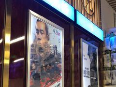 -七爷清汤腩·港式餐厅(金狮广场店)