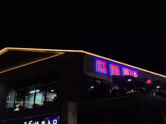 -瓜西西重庆火锅(花溪店)