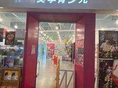 -英孚教育青少儿(昆城广场中心)