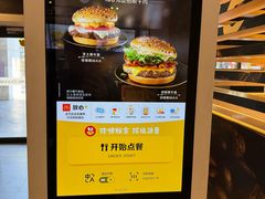 -麦当劳(杭州西湖银泰百货店)