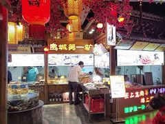 -乔家小院•非遗驴肉•本地小海鲜(滨河路店)