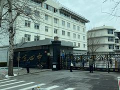 -北京四中(道元校区)