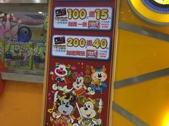 -汤姆熊欢乐世界(光启城店)