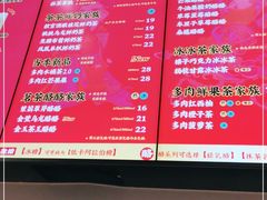 -LELECHA乐乐茶(美罗城店)