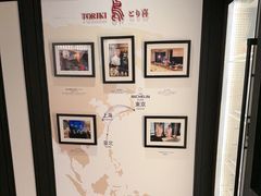 -鳥喜Toriki怀石烧鸟料理