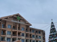 -长白山万达锦华套房酒店