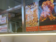 -肉店炸炸炸·爆汁孜然牛肉