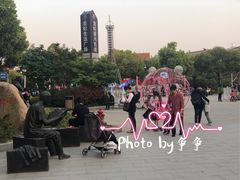 -金轮星光名座生活广场