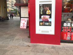 门面-肯德基(天津奥城店)