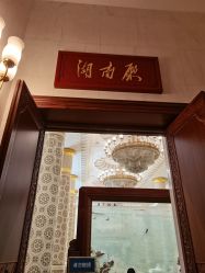 -人民大会堂宾馆·宴会厅