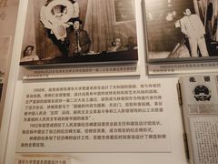 -梁思成纪念馆