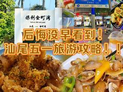 -裕兴酒家·34年老字号