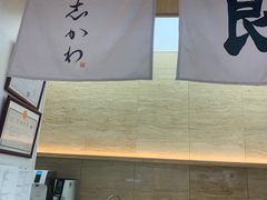-银座仁志川GinzaNishikawa(长宁龙之梦店)