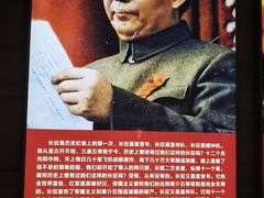 -遵义会议纪念馆
