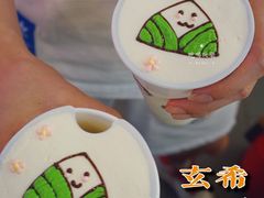 -玄希浪漫厨房·韩料烤肉(湖滨银泰in77店)