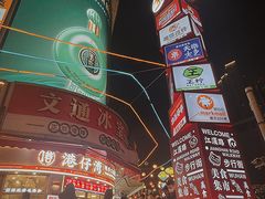 -循礼门(地铁站)