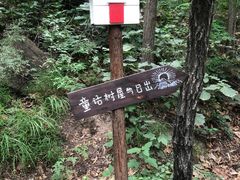 -云峰山自然风景区