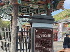 -雁门关景区