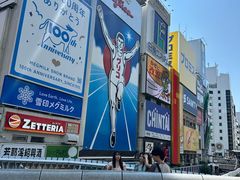 -蟹道乐(道顿堀本店)