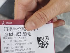 -陶祖圣境风景区