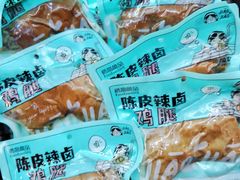-盒马鲜生(大成店)