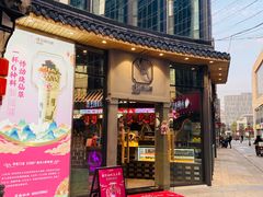 门面-悸动(吴泾宝龙广场店)