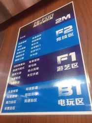 -嗨翻Hi-Fun竞技主题乐园·蹦床团建生日聚会(五棵松华熙店)