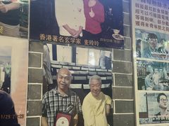 -吴财记面家(大同路店)