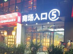 -中贸广场