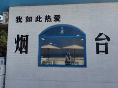 -养马岛旅游度假区