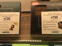 -TIAT DUTY FREE SHOP NORTH(羽田机场店)