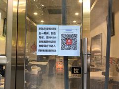 门面-新新湘菜馆(新中街二条店)