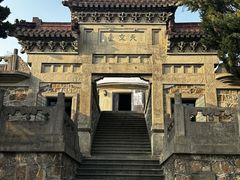 -紫金山天文台