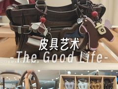 -港汇恒隆广场