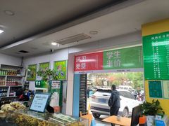 -德海牛肉面(武警医院店)
