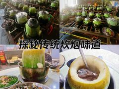 -红旗山庄(圭峰山店)