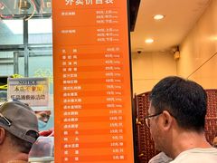 -龙记香港茶餐厅(久光百货店)