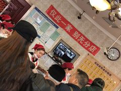 大堂-老杨家熟食店