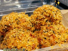 -鲍师傅糕点(永安里店)
