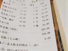 -金太阳海鲜烧烤·本地人餐厅(东纬路旗舰店)