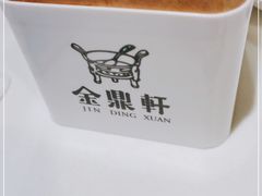 -金鼎轩(亚运村店)