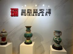 -瑞象国艺馆