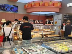 -巴黎优朵烘焙馆(菱角湖壹号店)
