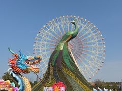 -七彩云南欢乐世界