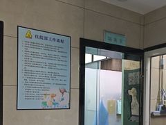 -半岛宠物医院24小时(白果林店)