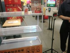 -麦当劳(正定瑞天店)