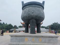 -富乐山